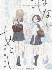 深夜厨房纪行纪实节目画面