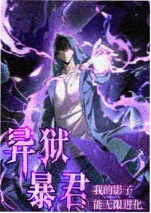 纸鸢与信动画画面